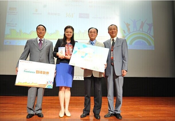 http://www1.gdufs.edu.cn/sits/gfxy/admin/UploadFiles/201412/074727.jpg