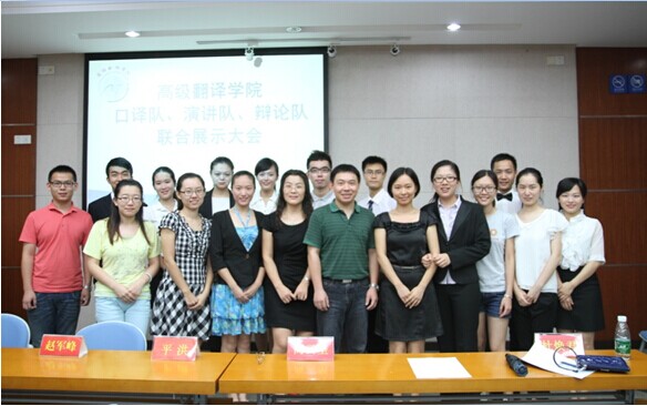 http://www1.gdufs.edu.cn/sits/gfxy/admin/UploadFiles/201412/074612.jpg